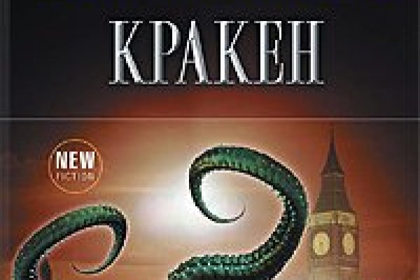 Kraken darknet зеркала