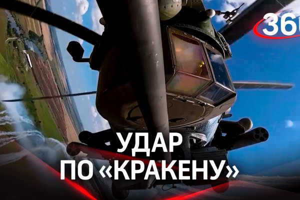 Kraken зеркала kr2web in