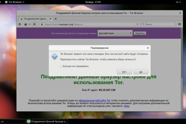 Кракен маркетплейс kr2web in площадка