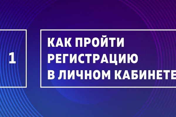 Кракен даркнет официальный сайт