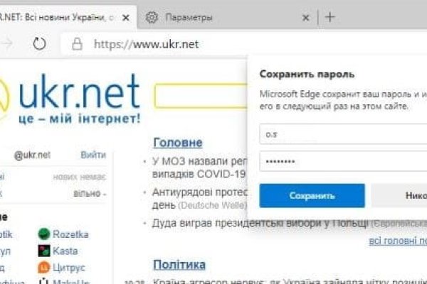 Ссылка на кракен kr2web in