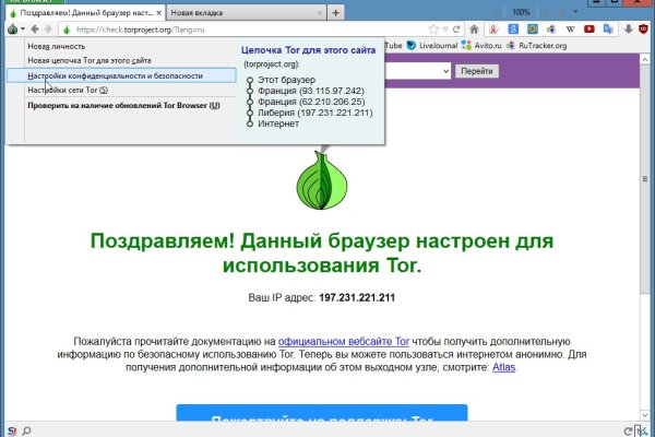 Кракен маркет darknet