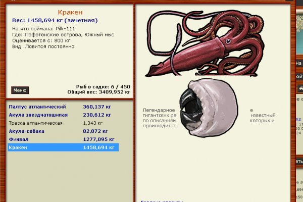 Kraken at17