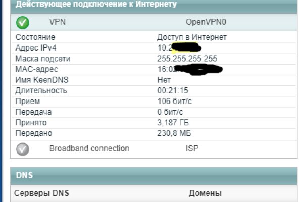 Почему не работает кракен