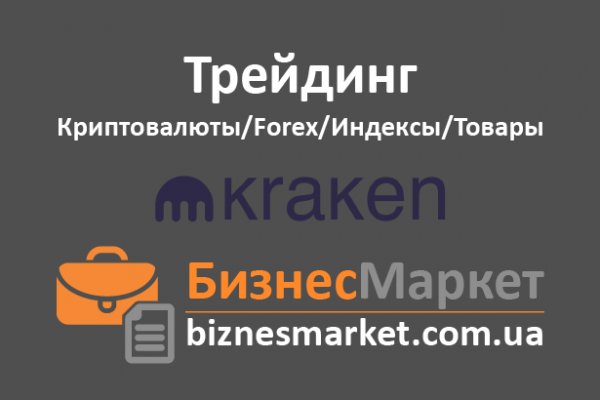 Кракен зеркало тор kraken clear com