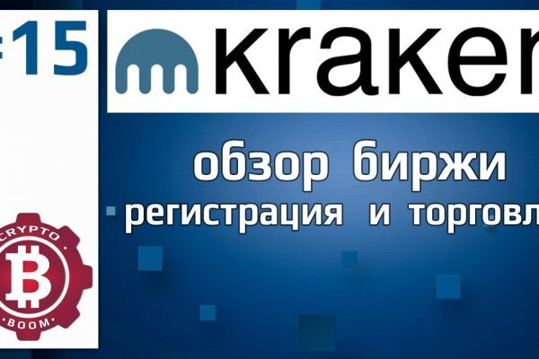 Kraken купить клад