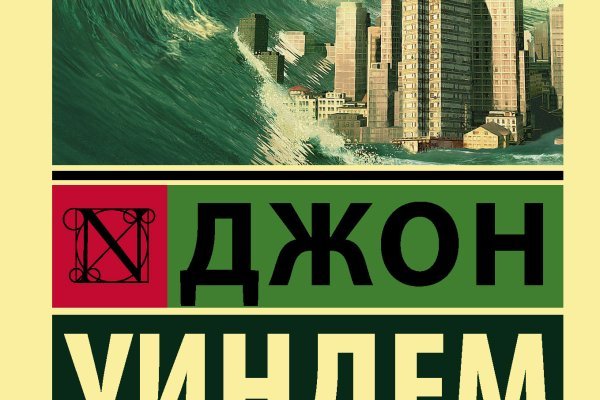 Магазин kraken даркнет