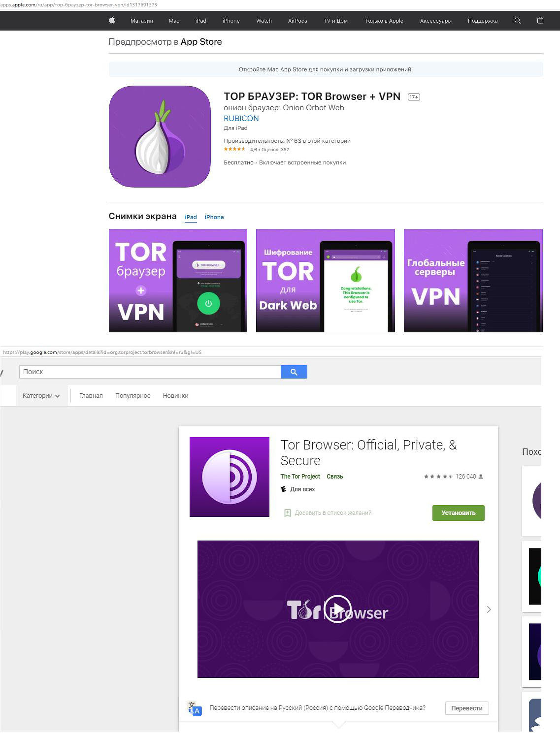 Kraken сайт tor